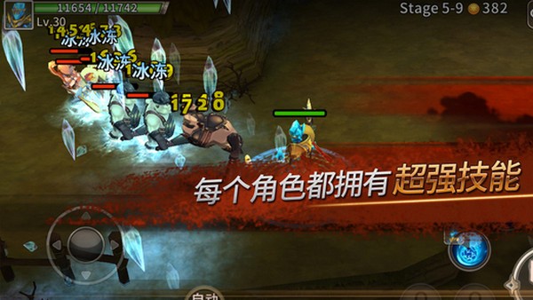 圣灵勇士iOS版