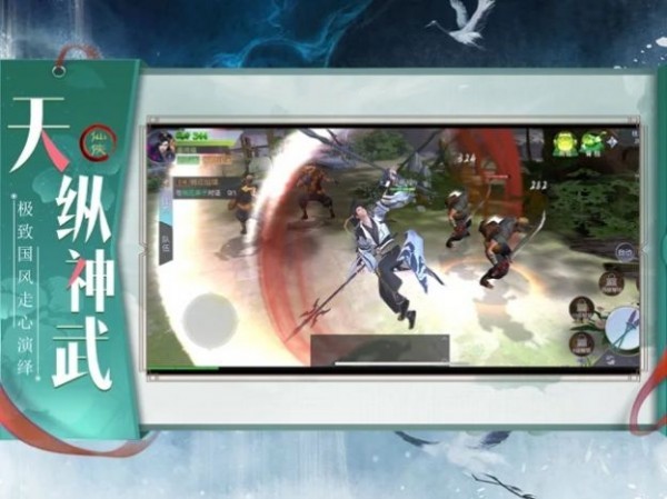 大武尊热血修仙iOS