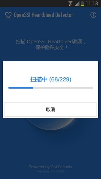 漏洞检测器(CMSecurity Heartbleed Detector)