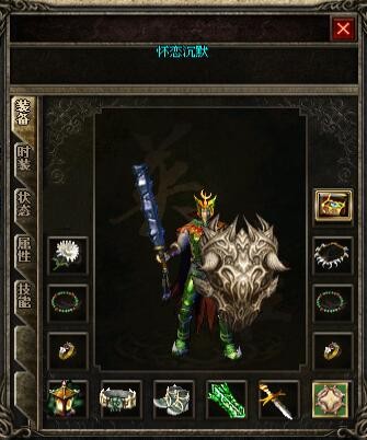 怀恋沉默传奇 怀恋沉默传奇