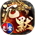 沉默是金之龙城秘境 v1.0
