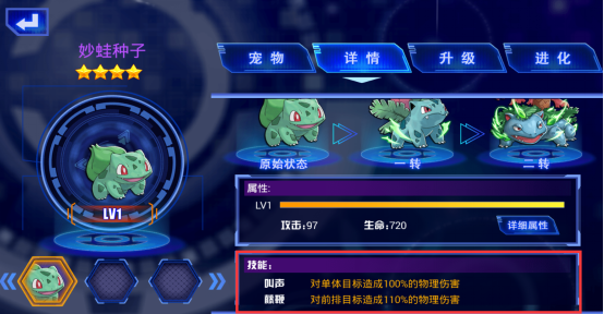 漆黑的魅影火箭兵团