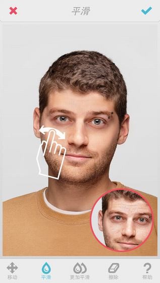 Facetune苹果版下载