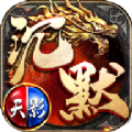 天影沉默微变 v1.0
