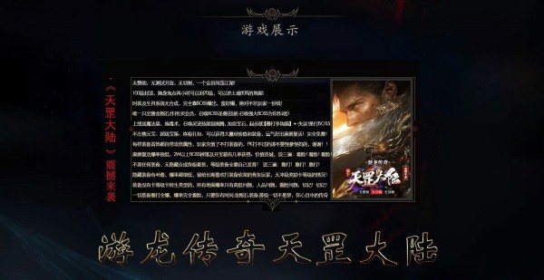 我本沉默之决胜苍穹 我本沉默之决胜苍穹