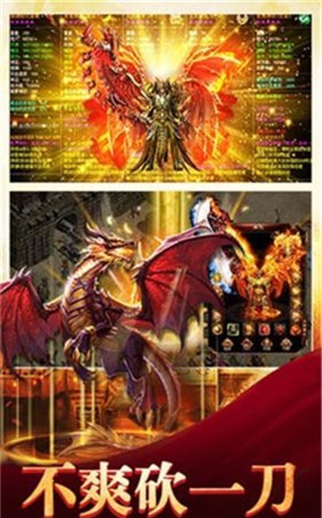 神途沉默版本传奇