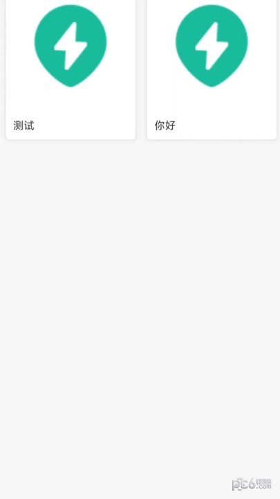 摩旅地图 摩旅地图