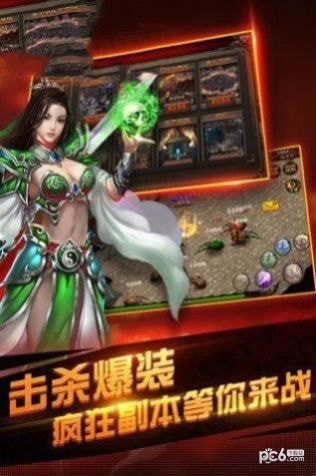 龙之传奇沉默三职业
