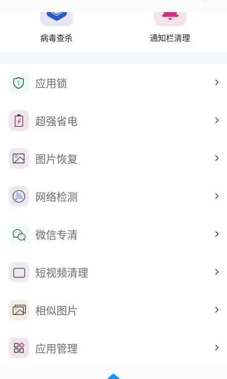飞虎优化大师