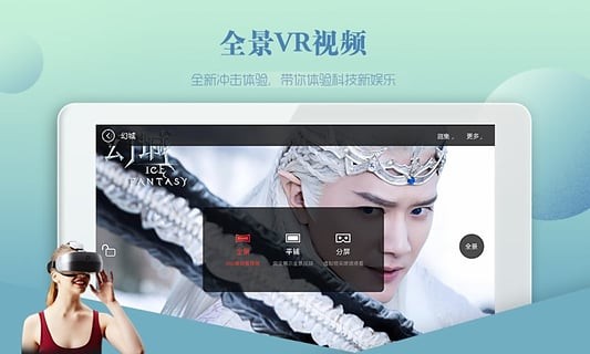 搜狐视频HD 搜狐视频HD