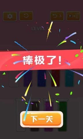 水滴排序拼图