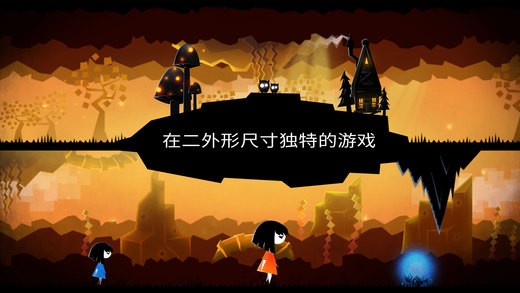 平行梦境IOS版