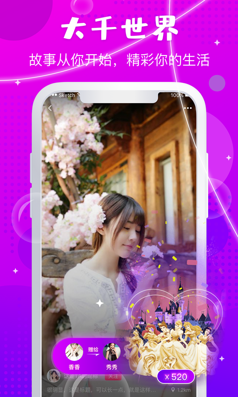 约拍短视频 约拍短视频