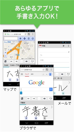 手写识别软件下载