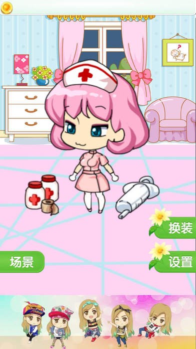 动漫小精灵ios版