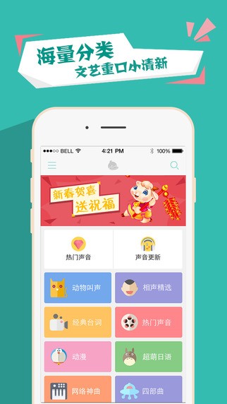 大咖秀app