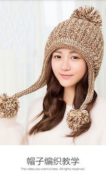 帽子编织教学