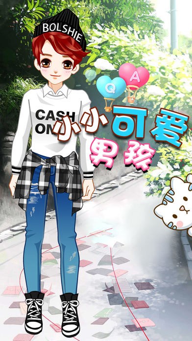 小小可爱男孩ios版