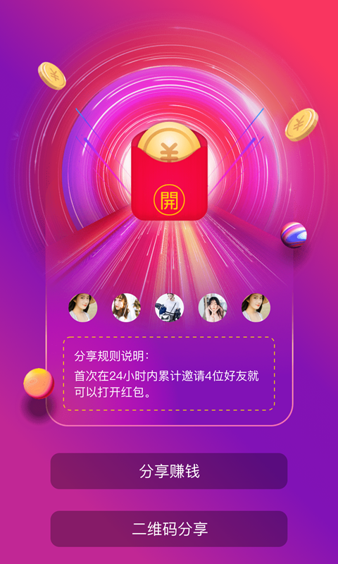 约拍短视频 约拍短视频