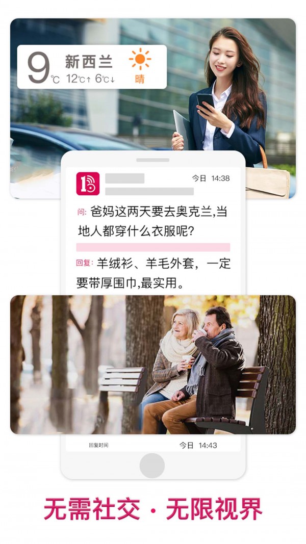 Billion比邻