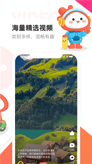 链信极速版ios