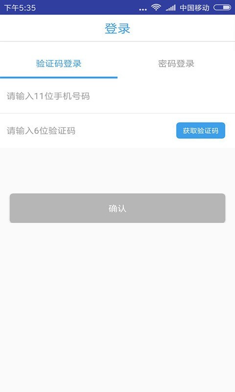 卡集