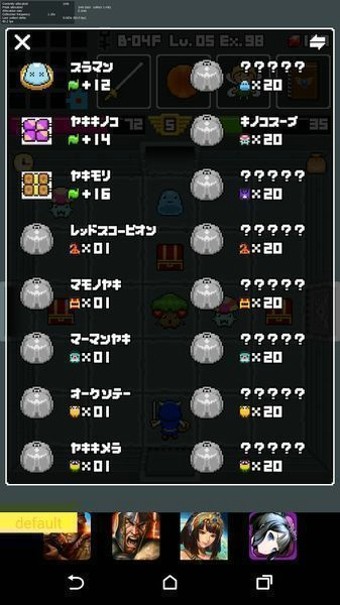 不可思议迷宫与魔物料理
