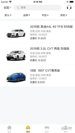 唐宝拼个车app