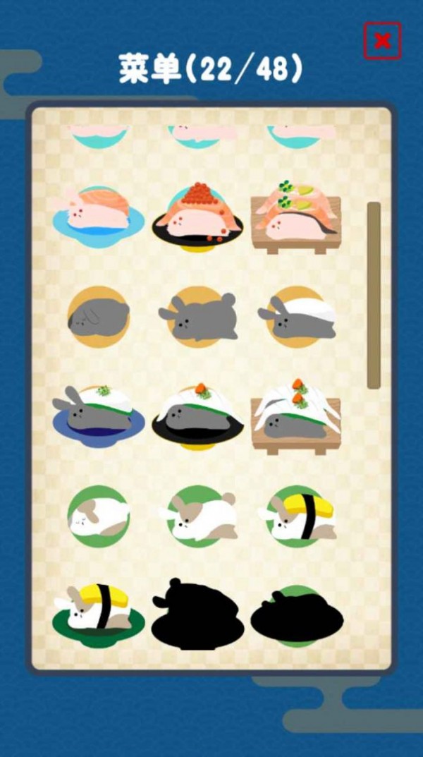 翻转吧兔子寿司