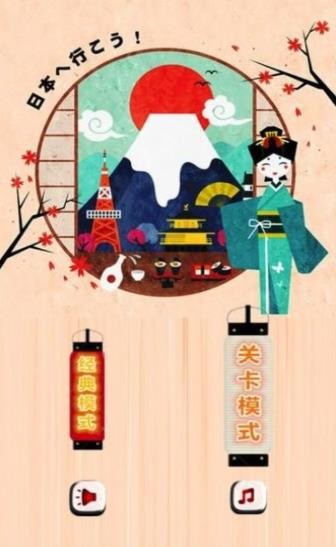 寿司大作战2