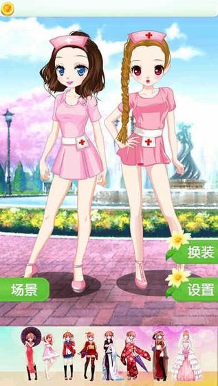双生美妆沙龙ios版