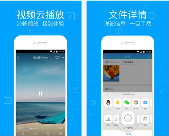 离线盒子app下载