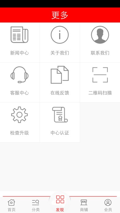 爱车网下载