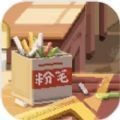 乡村里的教书人 v1.0
