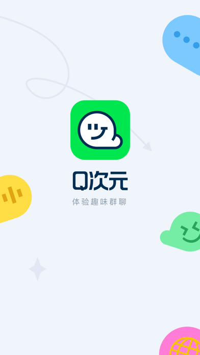 Q次元ios