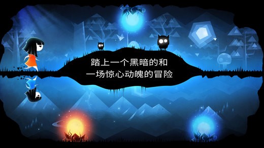 平行梦境IOS版
