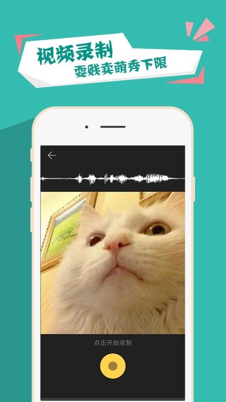 大咖秀app