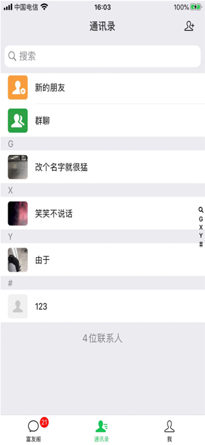 富友阁app 富友阁app