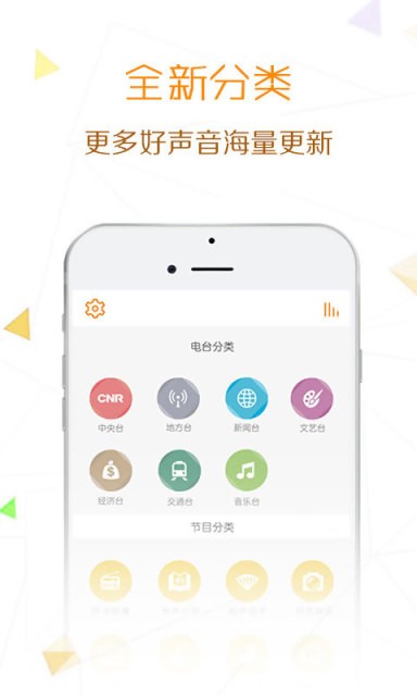 阳光FM 阳光FM