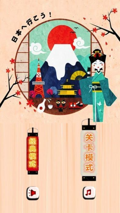 寿司大作战 寿司大作战