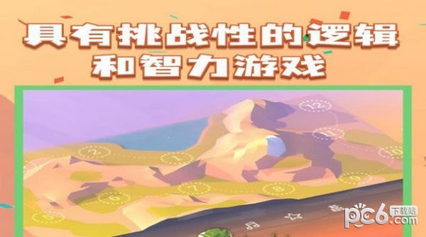 水渠排序