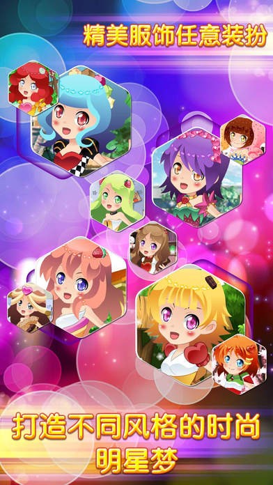 邻家小美女ios版