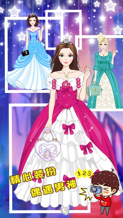 淑女养成记ios版 淑女养成记ios版