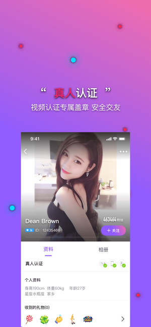 蜜视