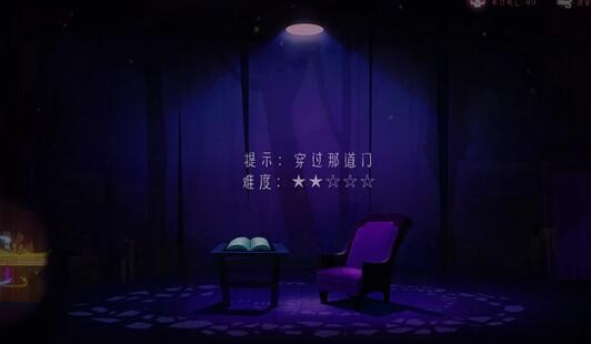 影子里的 我手游IOS版下载