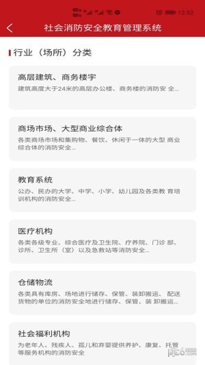 培训管理系统 培训管理系统