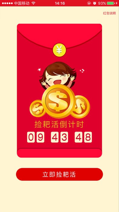 车得转app