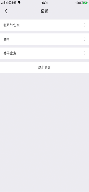 富友阁app 富友阁app