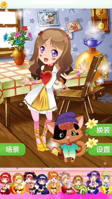 邻家小美女ios版