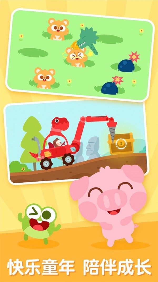 纳米儿歌盒故事绘本